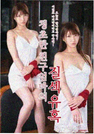 咒怨 电视特别版画面