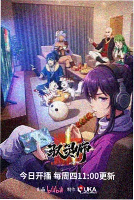 伽椰子视角剪辑版 封面
